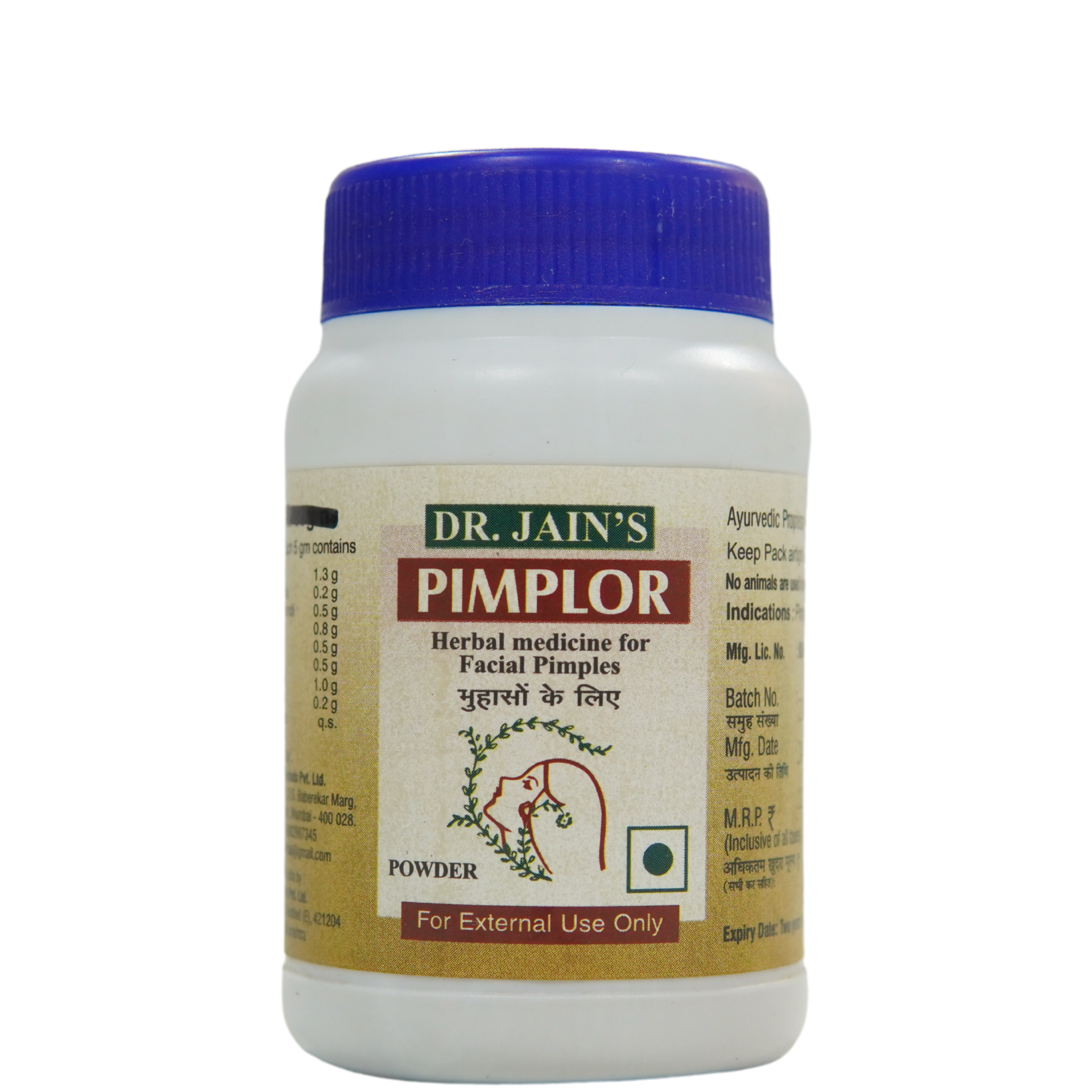 Pimplor  Ayurvedic Powder 45g pack of 2